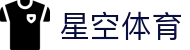 星空(中国)xingkong·官方网站-科技股份有限公司